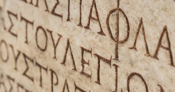 Webinar: The Impact of Greece (Ελλας) on Modern Civilization Etymology (Ετυμολογια)