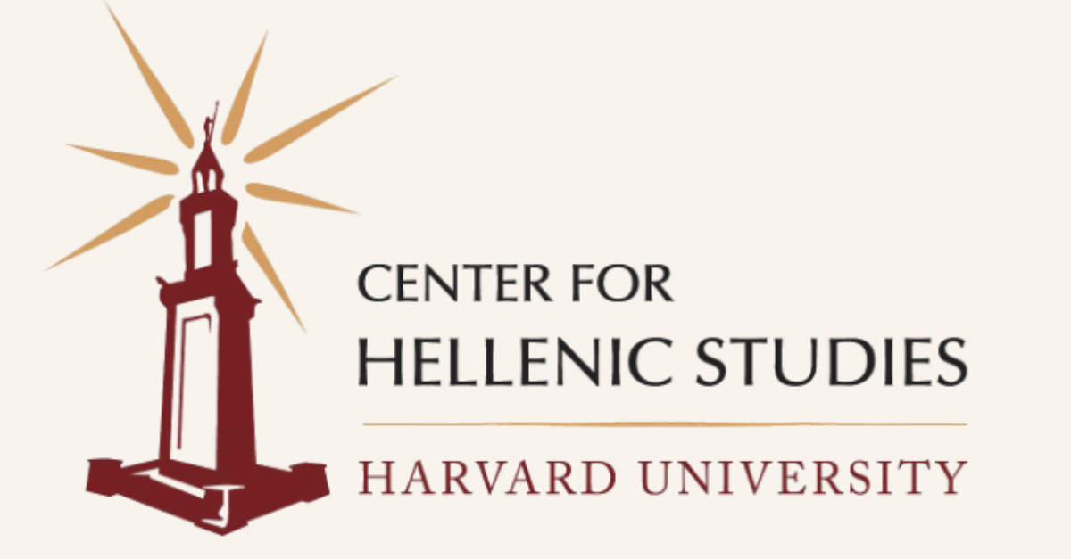 Center for Hellenic Studies in Greece Harvard University: Panel Discussion, 