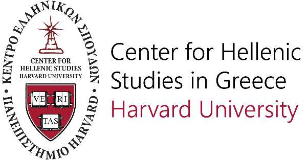 Center for Hellenic Studies in Greece Harvard University: Panel Discussion, “Interpretations of the Greek Landscape”