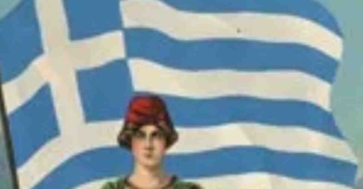 Celebration of the Bicentennial of the Greek War of Independence with a presentation on 
