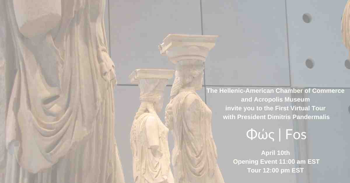 Φώς | Fos The First Virtual Tour of the Acropolis Museum