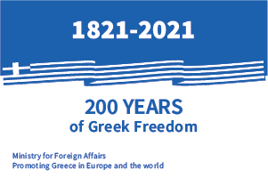 Virtual Celebration of the Bicentennial of the Greek War of Independence